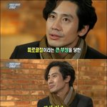 전국민 <b>주목</b>! 도망자와 짜릿한 무비데이트! 신하균 여대 간다!!...