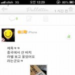 ❥❥❥ 중국에서 산 바지라벨이...<b>otl</b>...  ❥❥❥