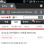 층간<b>소음</b> 해결법 베톡보고씁니다 효과있음