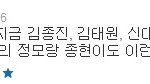 인피니트 빅뱅 까면서 에셈엔 빌붙는기<b>레기</b>