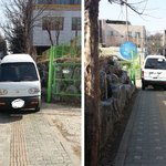 아침출근길에 무개념<b>주차</b> 목격!!!!!