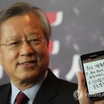 리더의 자격과 kt의 <b>ceo</b> 이석채 회장