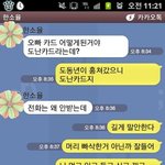 바람피다 걸린여자~