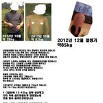 50일만에 <b>한방</b> 다이어트 13kg 감량 성공