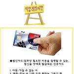 (有)직장레알<b>사전</b>...격하게 공감합니다..ㅠ