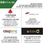 네팔희망학교를 아시나요??