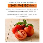 다이어트에 좋은 초간단 <b>레시피</b> <b>음식</b>들 :-)