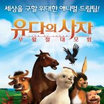 애니메이션 계의 목소리 대세는 누~규~?!
