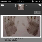 ❥❥❥ 백억할머니 <b>손금</b>이랴 ❥❥❥