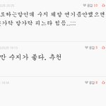 ✖✖✖ 판녀들의 <b>이중성</b> ✖✖✖