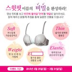 페이스북 하시는 분들 해보세요ㅋㅋ 바나나<b>우유</b>준데요