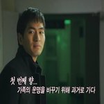 <b>나인</b> 이진욱 연기 쩔 ㅠㅠㅠ