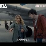 업그레이드된 로맨스! <b>독특</b>한 사랑방식이 돋보인다!