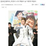 요즘 아이돌 기사 <b>제목</b>