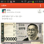 십만원권
