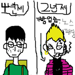 4년<b>제</b> <b>대학</b>생이랑 2~3년제(혹은 전문대) 대학생의 일반적인 차이점