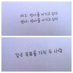 김연아와 아사다<b>마오</b>의 목표는?