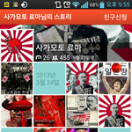 개병쒼쪽바리카스
