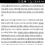 진기전자<b>담배</b>논란에 대한 기자가쓴<b>글</b>