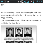엽호판은 <b>일베</b>에게 뺏겼다