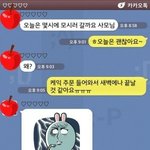 [<b>빵순</b>이] 한국사람이세요?-27-