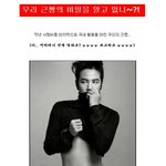 장근석 중국앨범 뮤비에서 스타일 파격 변신!