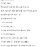 여자판에 전쟁난다는데 글쓴여자 <b>사상</b>보소 캡쳐有