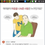 아 ㅋㅋㅋㅋ 빵<b>터짐</b>