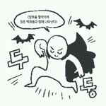 (동성)흔한 게이 일기 3