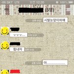 지갑도 잃고 <b>우정</b>도 잃었네여ㅡㅡ