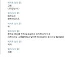 일딴 <b>저번</b>에도 올렸는데