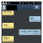 <b>쌍쌍</b>같은개자식
