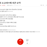 변리광이 자꾸 나보러 사<b>브레</b>