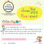 방탈죄송)성매매 또는 가출을 경험한 친구들에게.