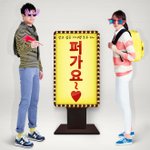 [졸린사람필독] 페북10만팬돌파!!!갖고싶은아이템모두다...