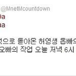 오빠는어때~? 꽃보다 이쁜 <b>허영생</b> >.<