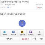 <b>상식</b>적으로말이안된다는인슾.jpg