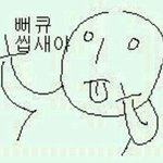 큐브는 비스트가 번 만큼 <b>투자</b>해라