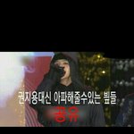 으 <b>손발</b> 퇴갤ㄷㄷ