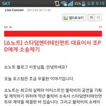 <b>소송</b>당하는게 취미인 소속사