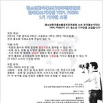 청소년한국<b>홍보</b>기자단 ykpl press 1기 기자단 모집