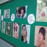 흔한 남고의 환경<b>미화</b>,흔한 남고의 게시판