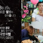 김진표 두 번째 미니앨범 "다섯가지 이별이야기" teaser...