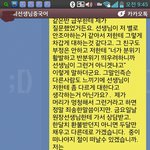 저 정말 이딴학원 다녀야합니까.