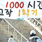 등록금 공모전으로 조금이라도 버는건 어떤가요?