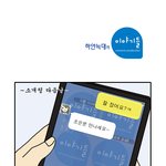 하얀늑대의 이야기들 - 2편. 조은분