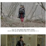 그겨울 조인성 ㅜㅜ <b>오수</b>앓이하게 만든 넌 유죄!!!!