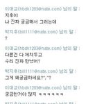 대교형이 무슨 동네 북이야?
