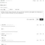 <b>성호</b>형님 대단한 <b>성호</b>형님 한건성공~