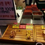 저렴하고 푸짐한 <b>노량진</b> 길거리음식